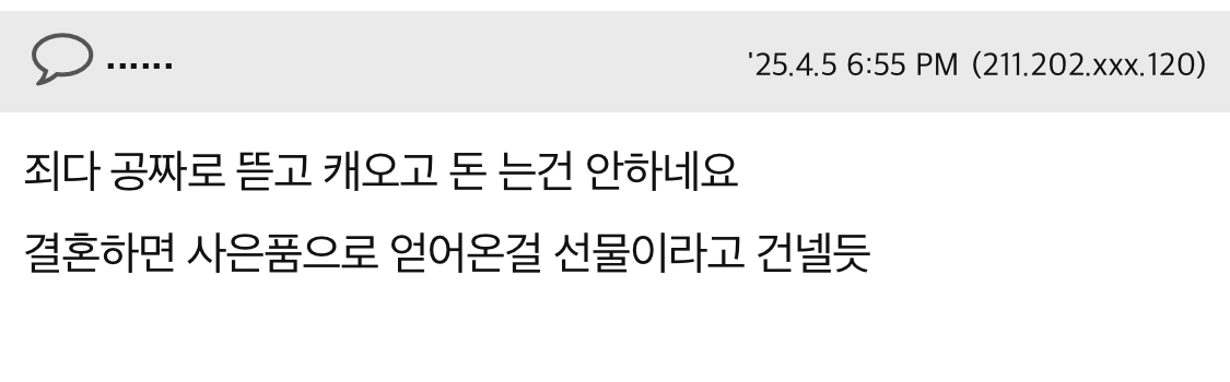 클릭하시면 원본 이미지를 보실 수 있습니다.