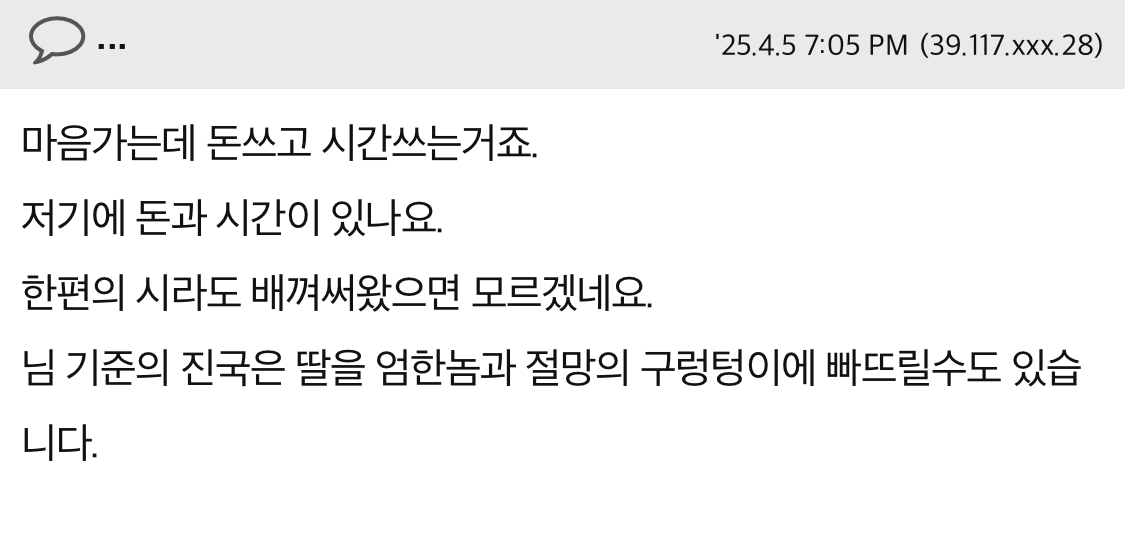 클릭하시면 원본 이미지를 보실 수 있습니다.