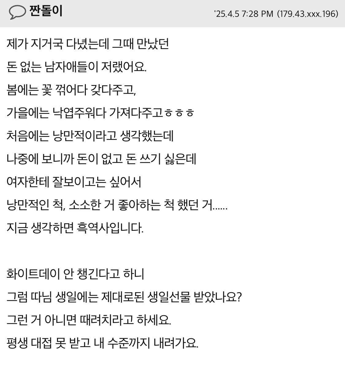 클릭하시면 원본 이미지를 보실 수 있습니다.