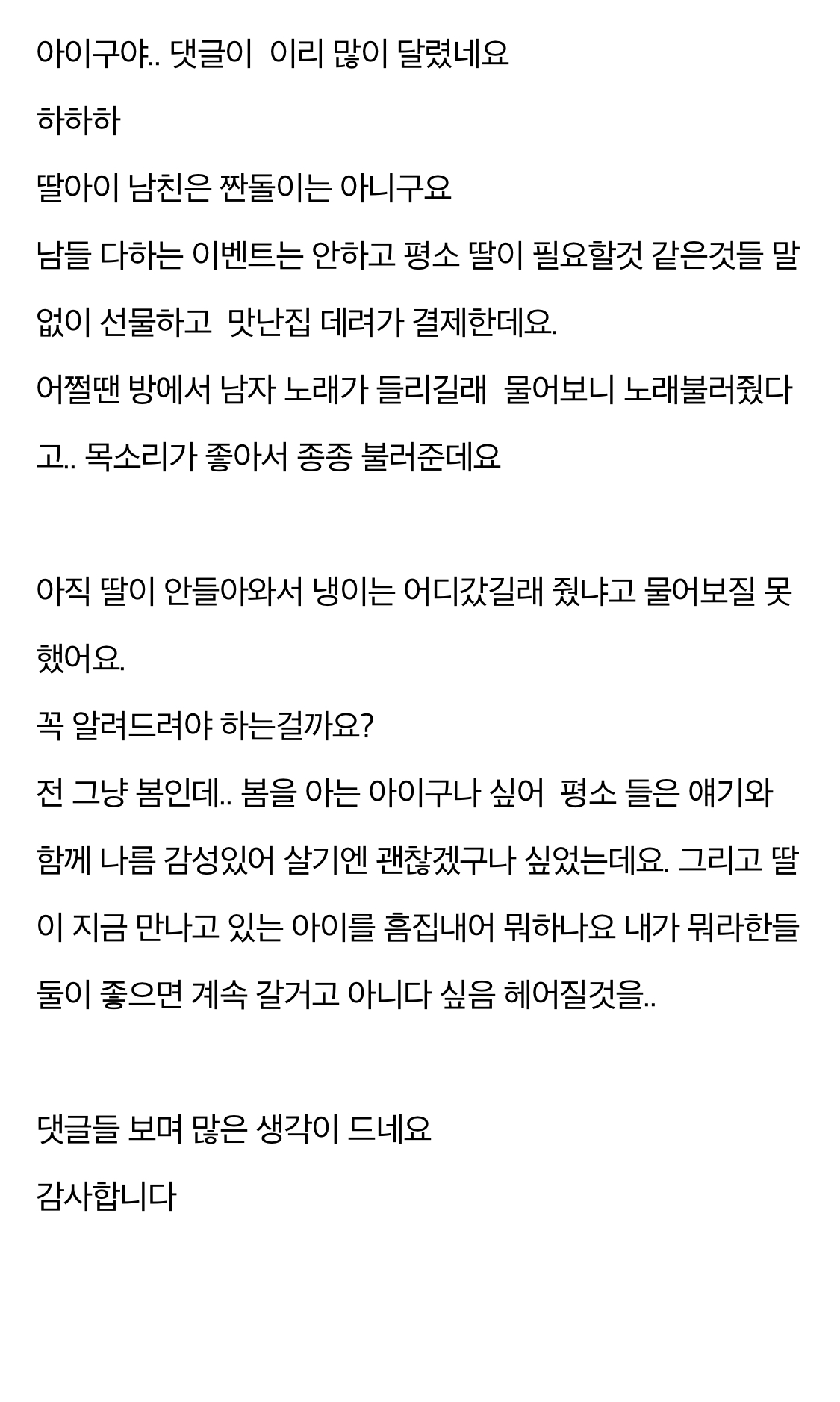 클릭하시면 원본 이미지를 보실 수 있습니다.
