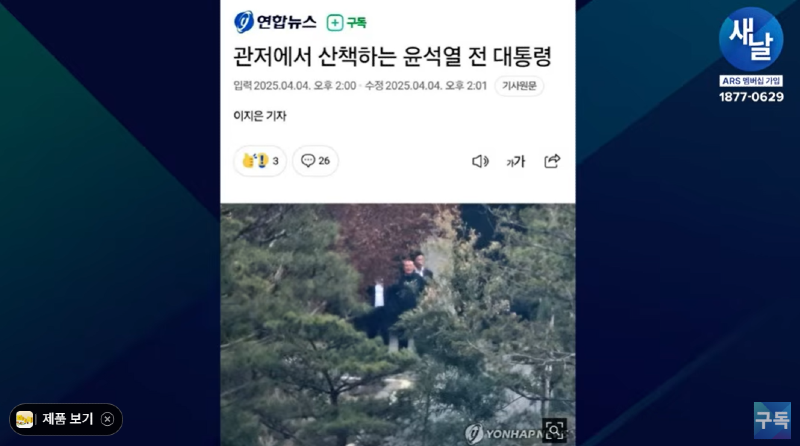 클릭하시면 원본 이미지를 보실 수 있습니다.