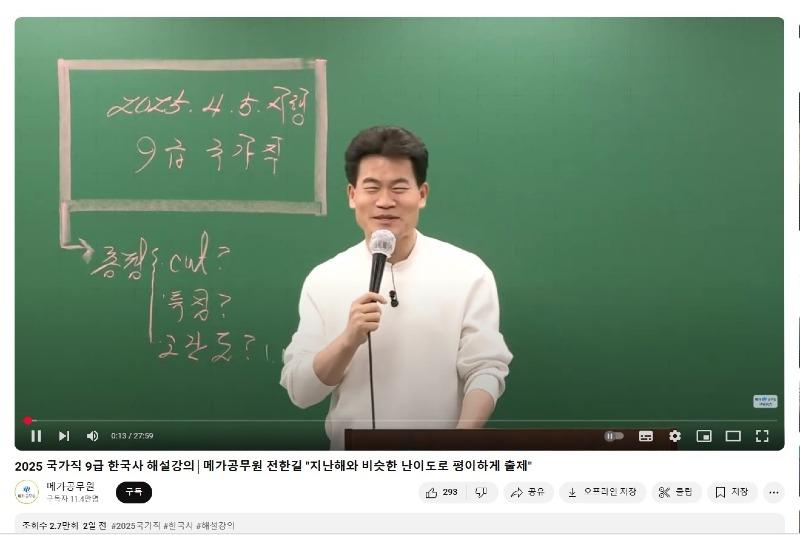 클릭하시면 원본 이미지를 보실 수 있습니다.