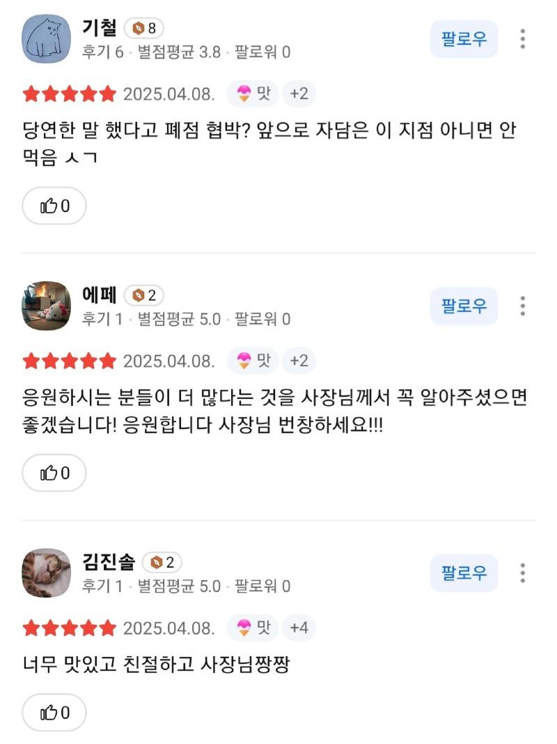 클릭하시면 원본 이미지를 보실 수 있습니다.