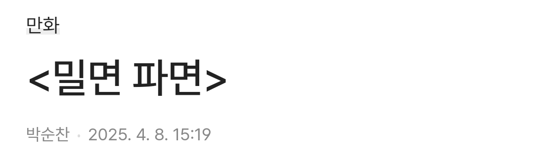 클릭하시면 원본 이미지를 보실 수 있습니다.