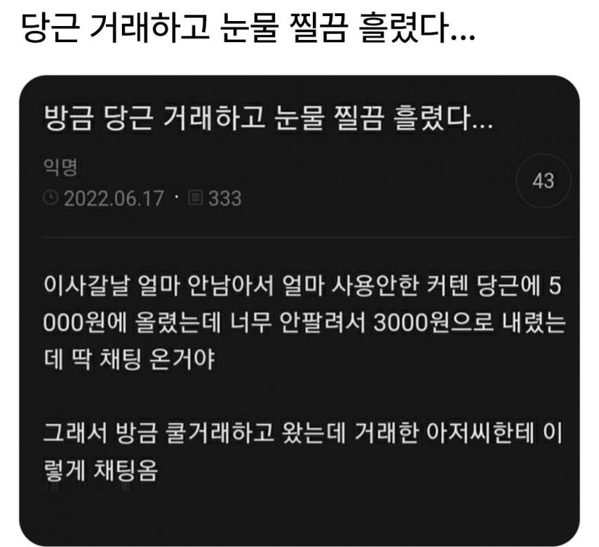 클릭하시면 원본 이미지를 보실 수 있습니다.