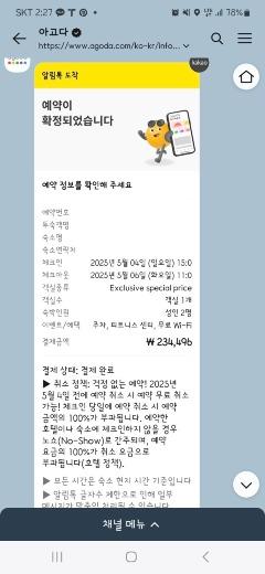 클릭하시면 원본 이미지를 보실 수 있습니다.