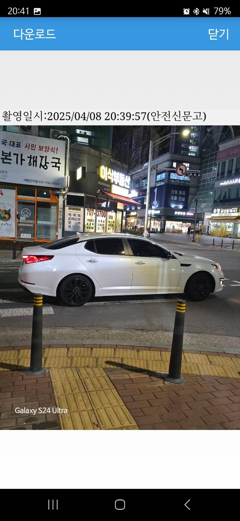 클릭하시면 원본 이미지를 보실 수 있습니다.