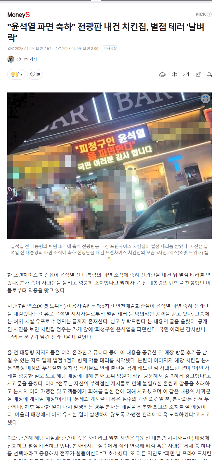 클릭하시면 원본 이미지를 보실 수 있습니다.