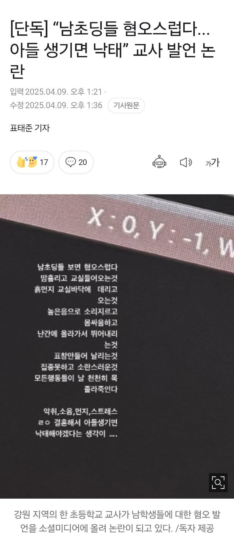 클릭하시면 원본 이미지를 보실 수 있습니다.