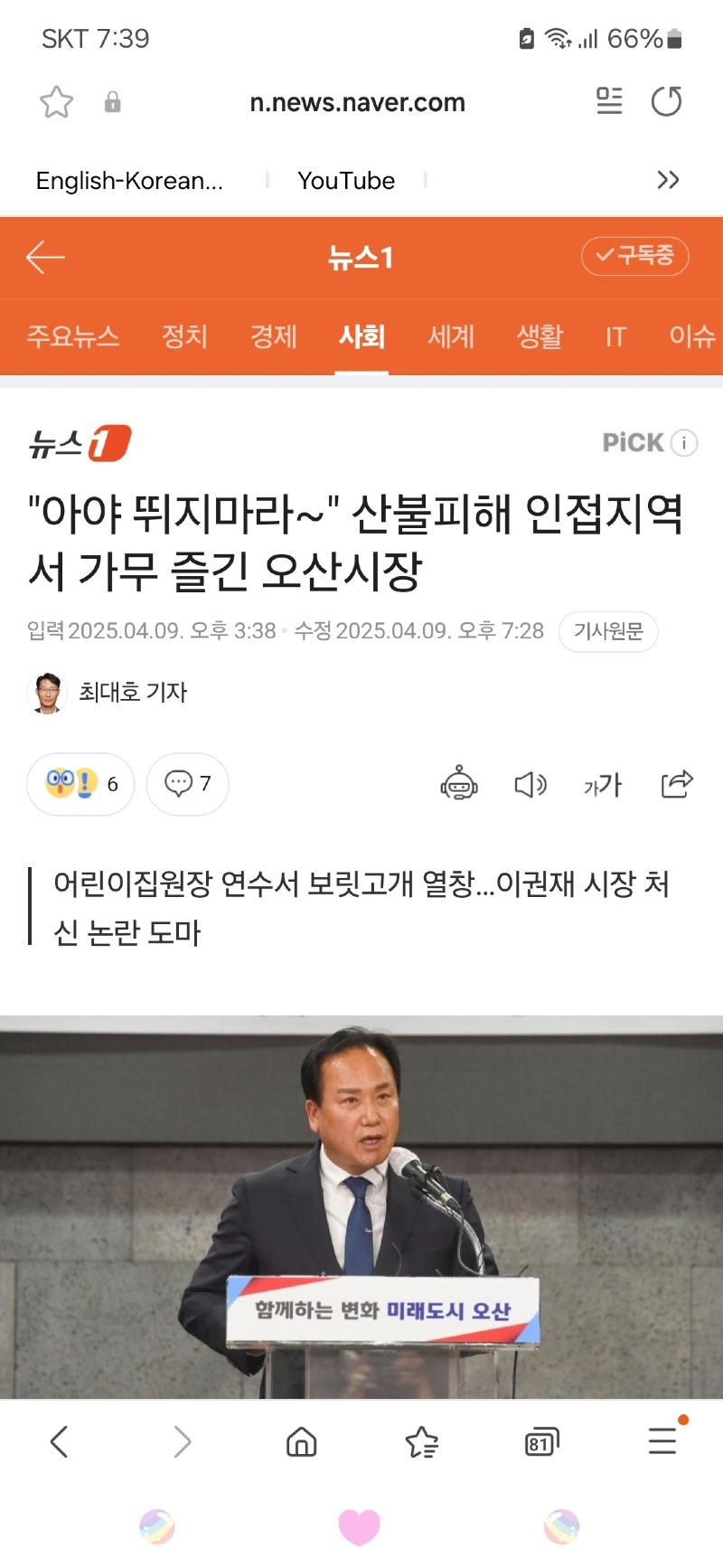 클릭하시면 원본 이미지를 보실 수 있습니다.