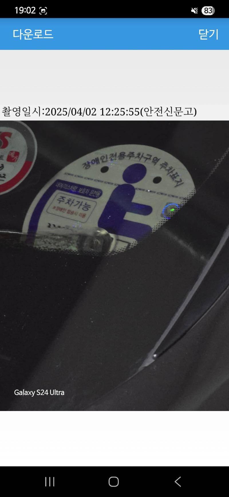 클릭하시면 원본 이미지를 보실 수 있습니다.