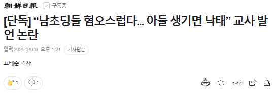 클릭하시면 원본 이미지를 보실 수 있습니다.