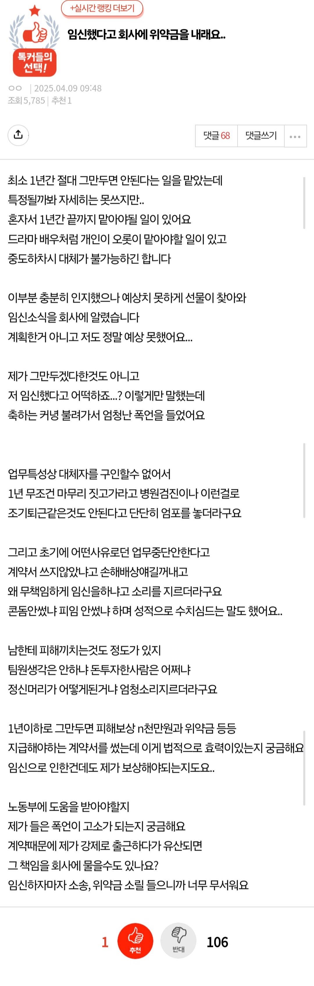 클릭하시면 원본 이미지를 보실 수 있습니다.