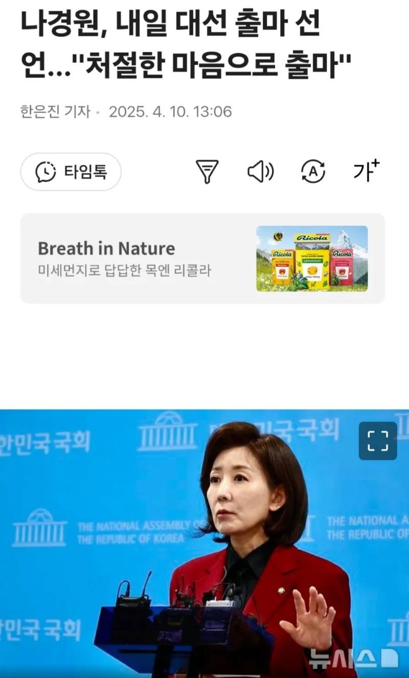 클릭하시면 원본 이미지를 보실 수 있습니다.