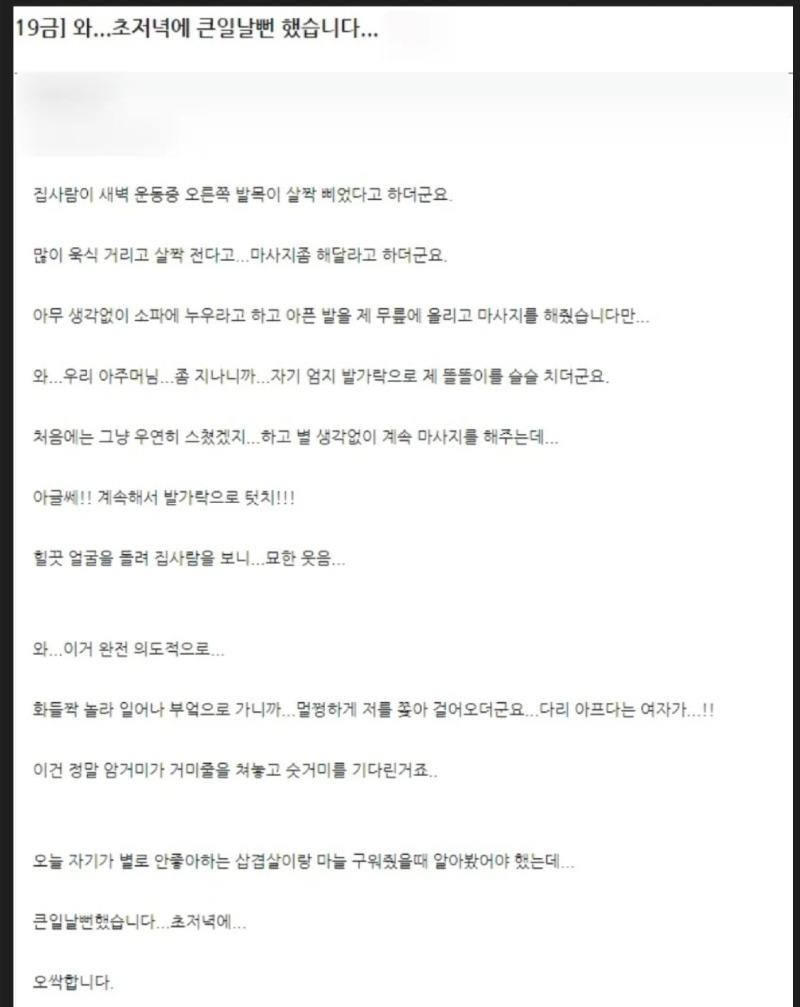 클릭하시면 원본 이미지를 보실 수 있습니다.