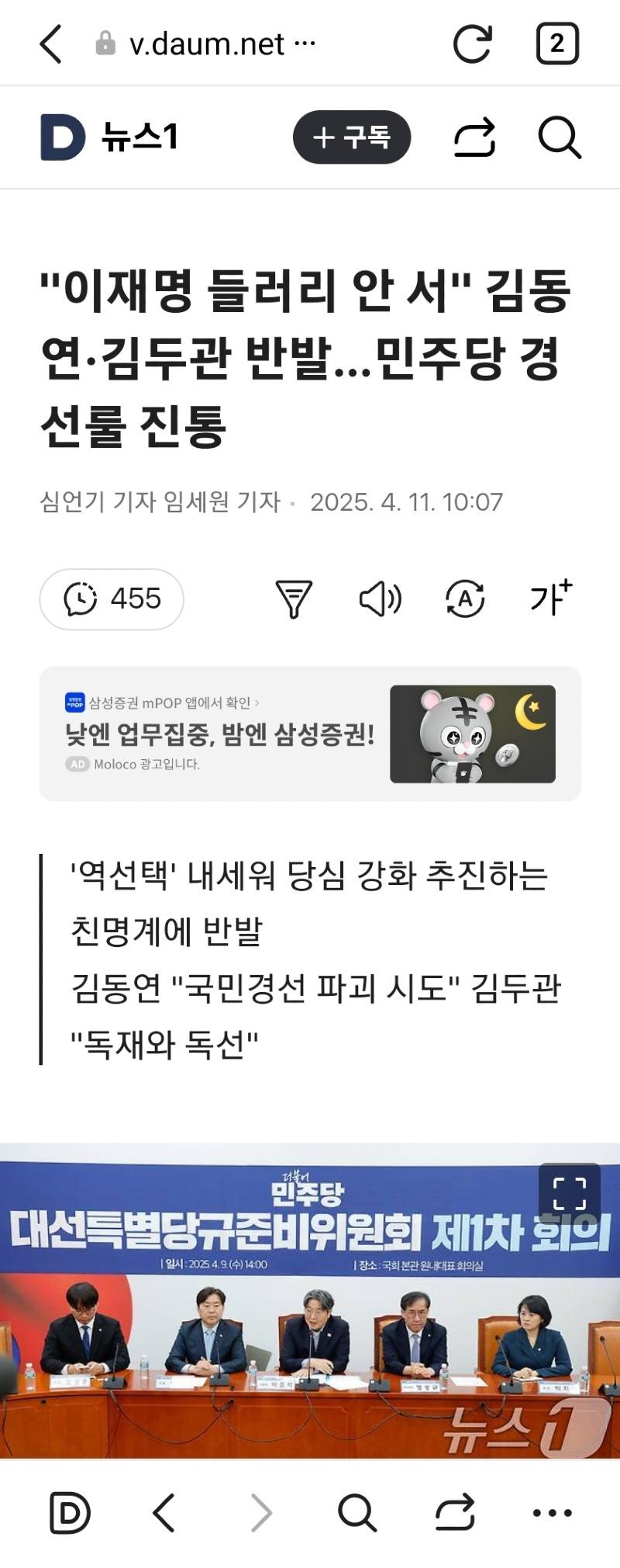 클릭하시면 원본 이미지를 보실 수 있습니다.