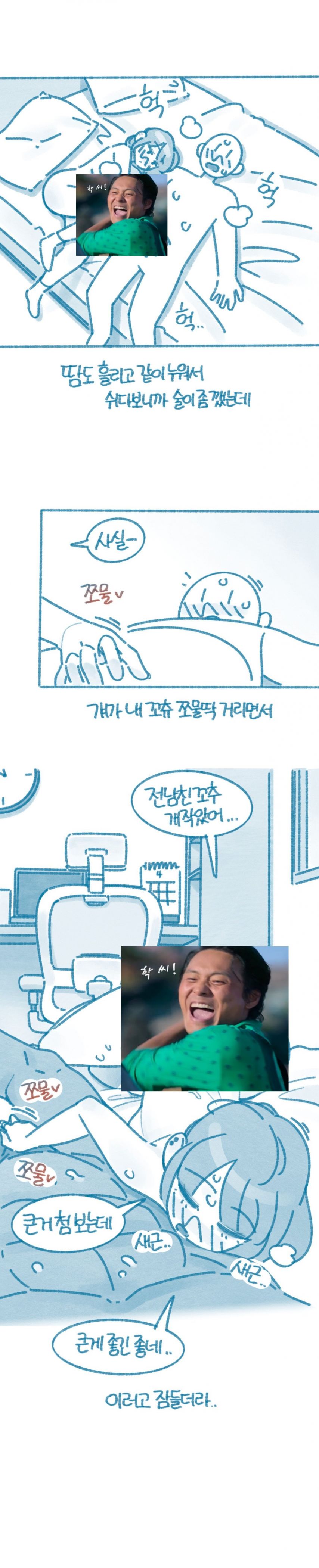 클릭하시면 원본 이미지를 보실 수 있습니다.