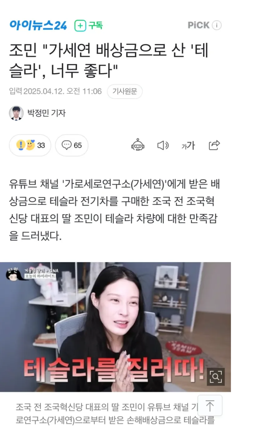 클릭하시면 원본 이미지를 보실 수 있습니다.
