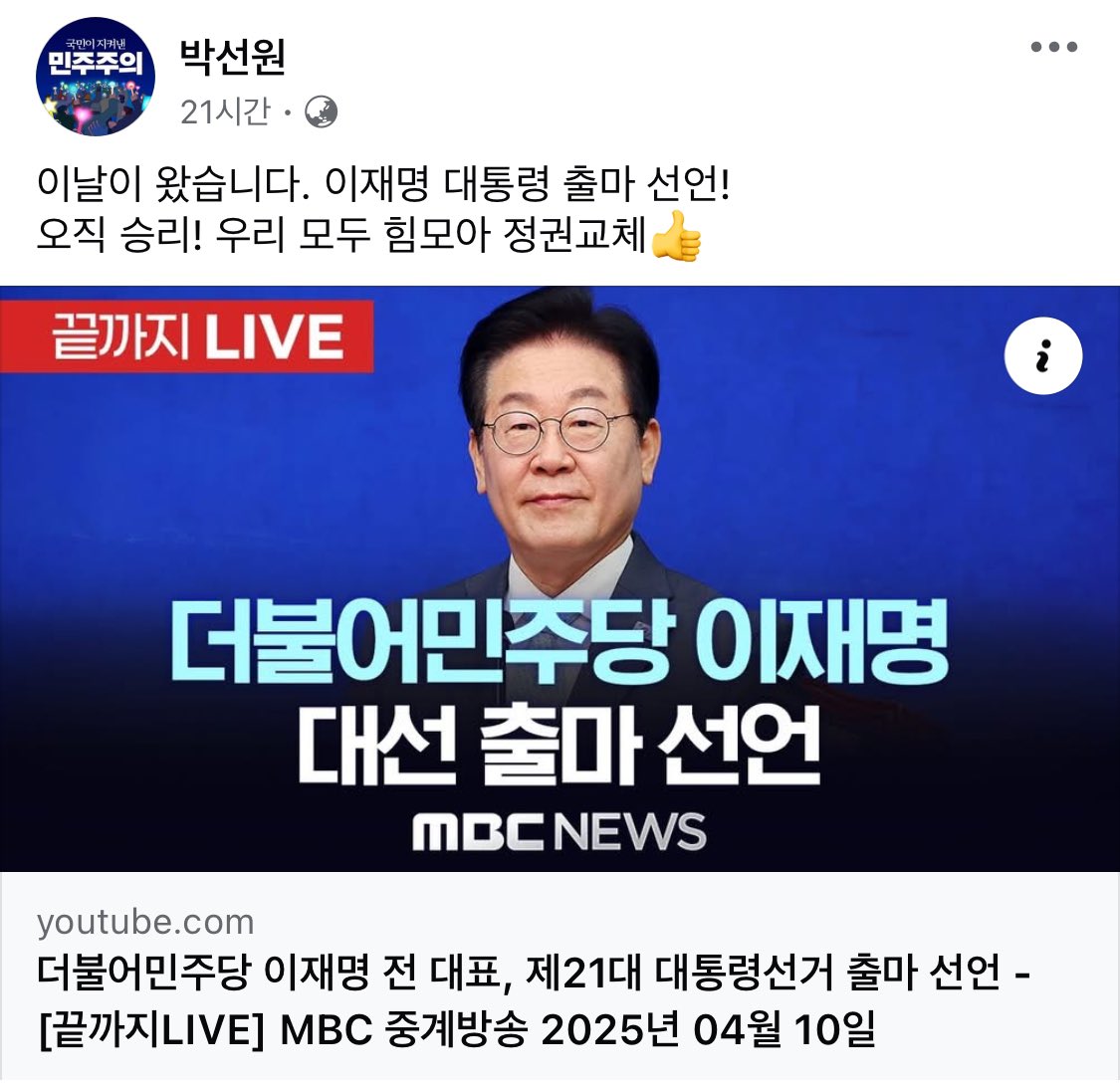 클릭하시면 원본 이미지를 보실 수 있습니다.