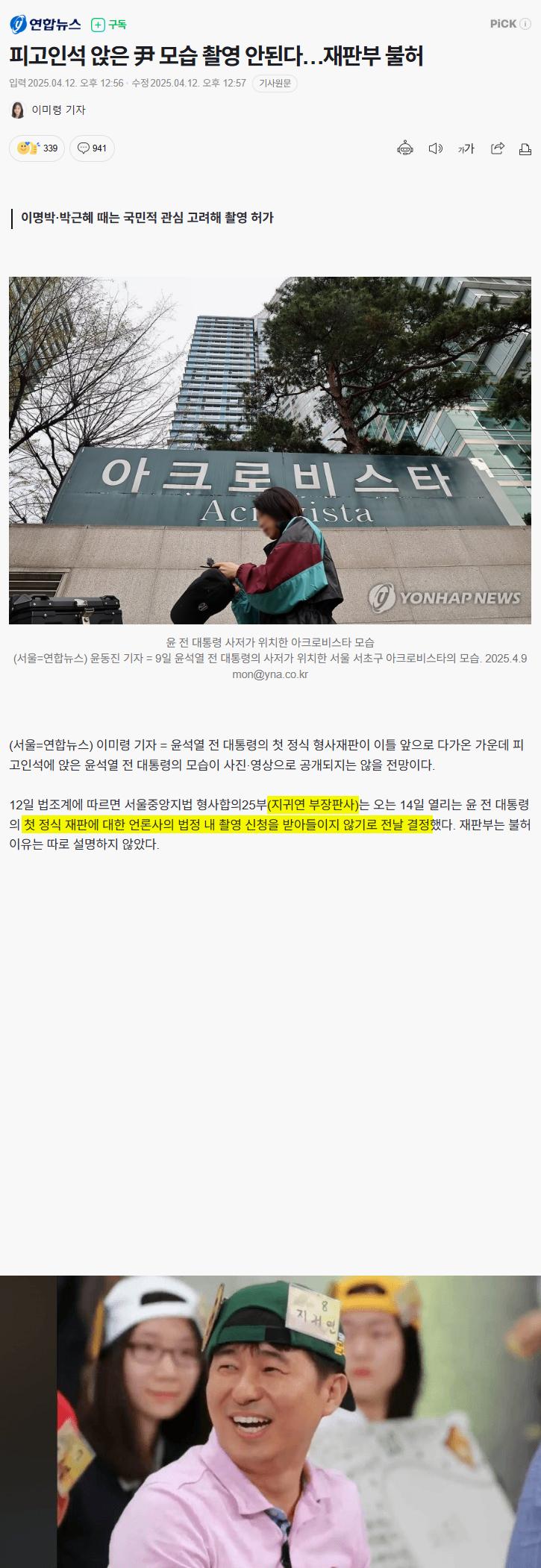 클릭하시면 원본 이미지를 보실 수 있습니다.