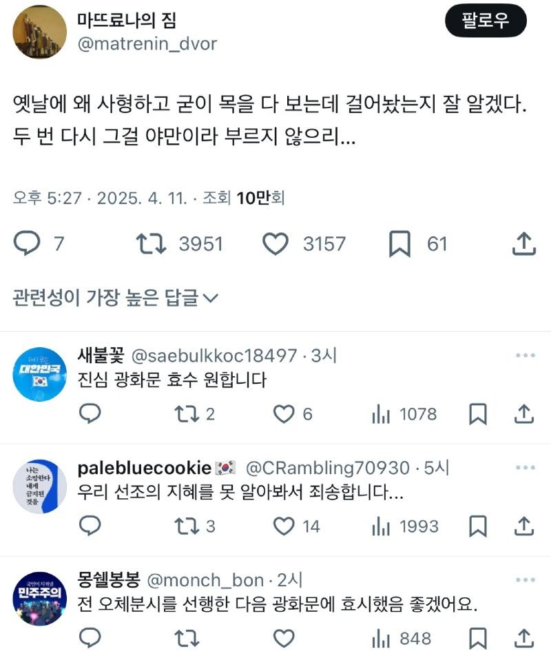 클릭하시면 원본 이미지를 보실 수 있습니다.