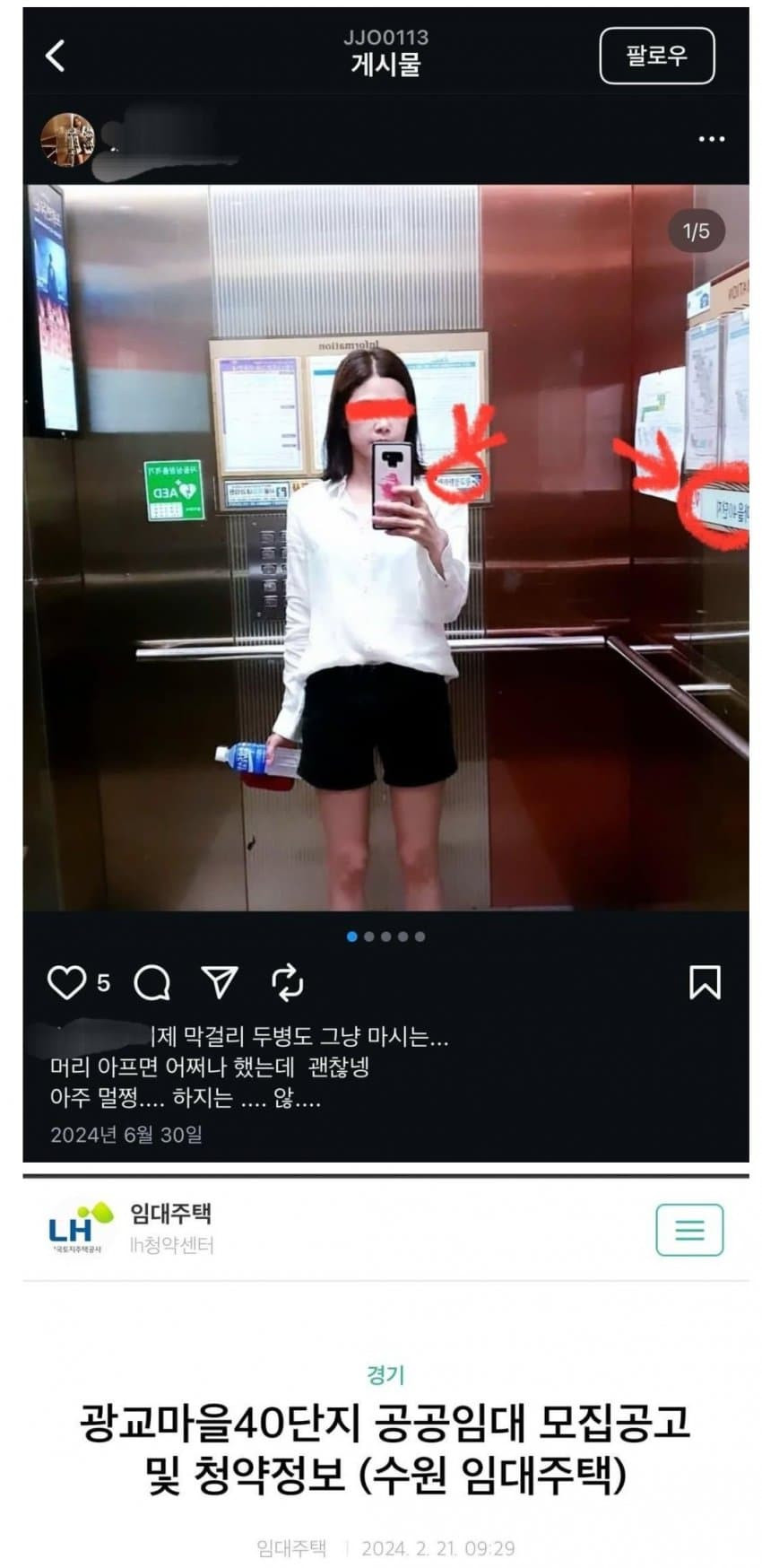 클릭하시면 원본 이미지를 보실 수 있습니다.