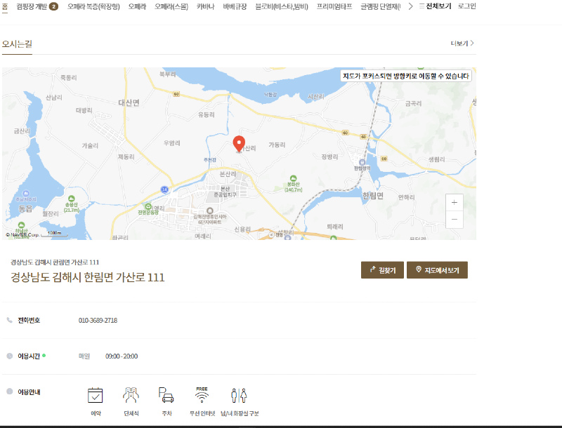 클릭하시면 원본 이미지를 보실 수 있습니다.