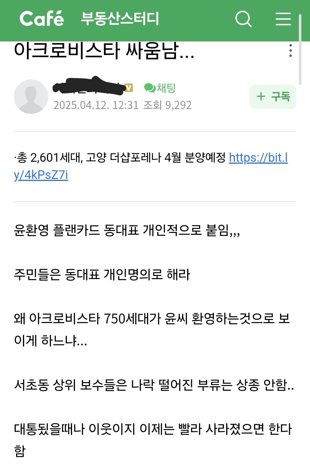 클릭하시면 원본 이미지를 보실 수 있습니다.