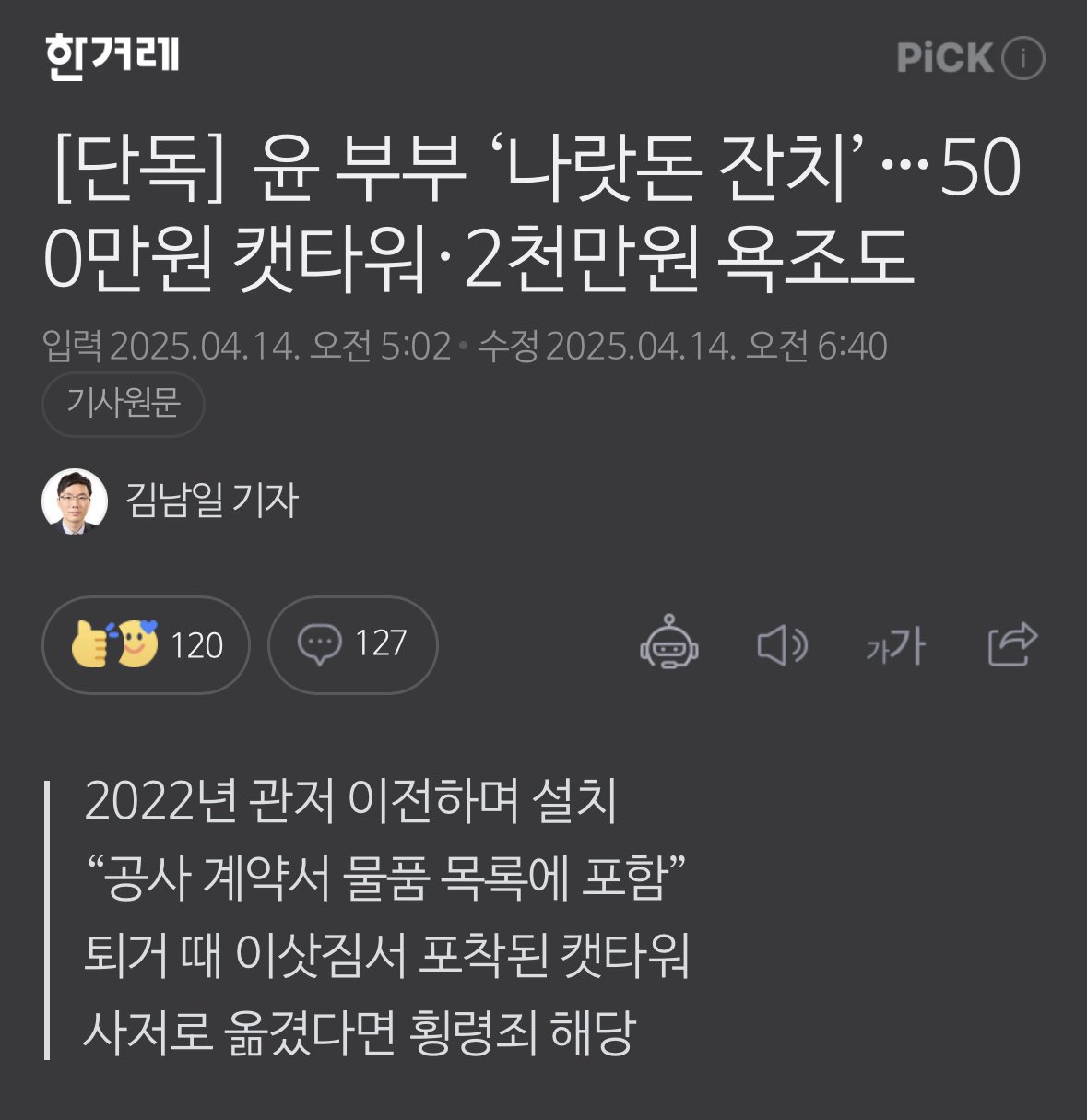 클릭하시면 원본 이미지를 보실 수 있습니다.