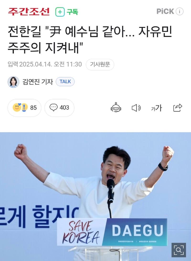 클릭하시면 원본 이미지를 보실 수 있습니다.
