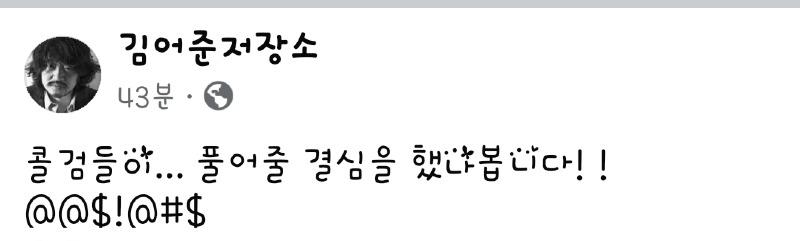 클릭하시면 원본 이미지를 보실 수 있습니다.
