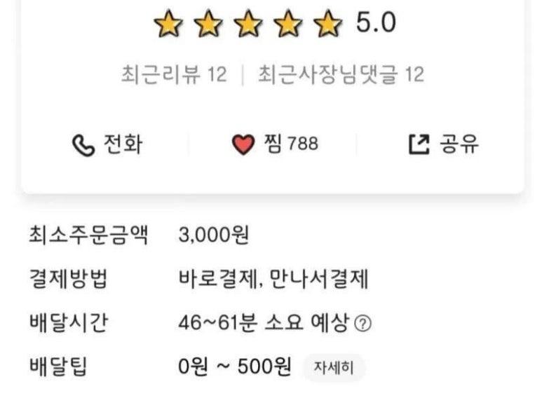 클릭하시면 원본 이미지를 보실 수 있습니다.