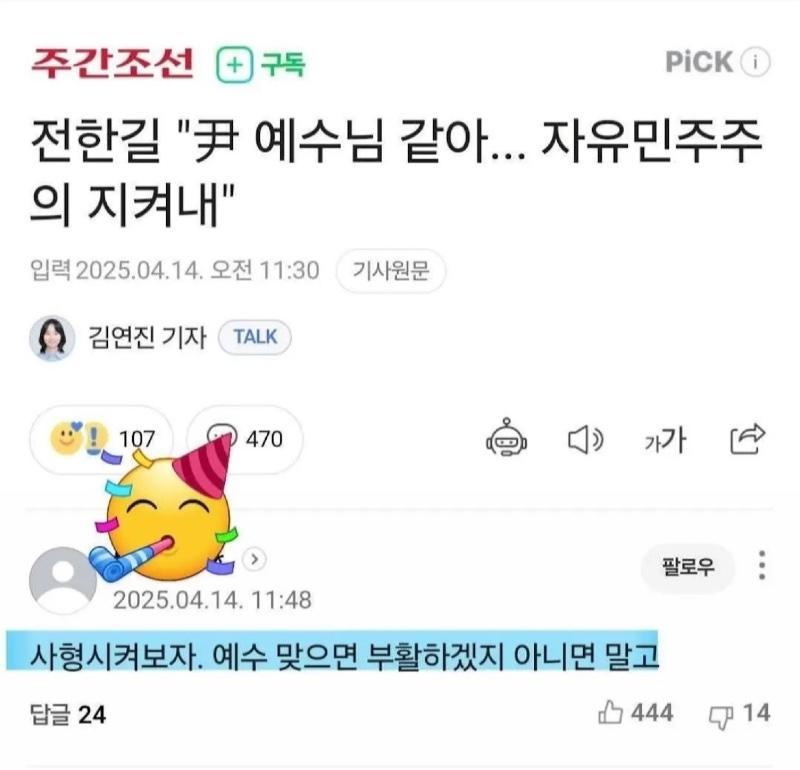 클릭하시면 원본 이미지를 보실 수 있습니다.