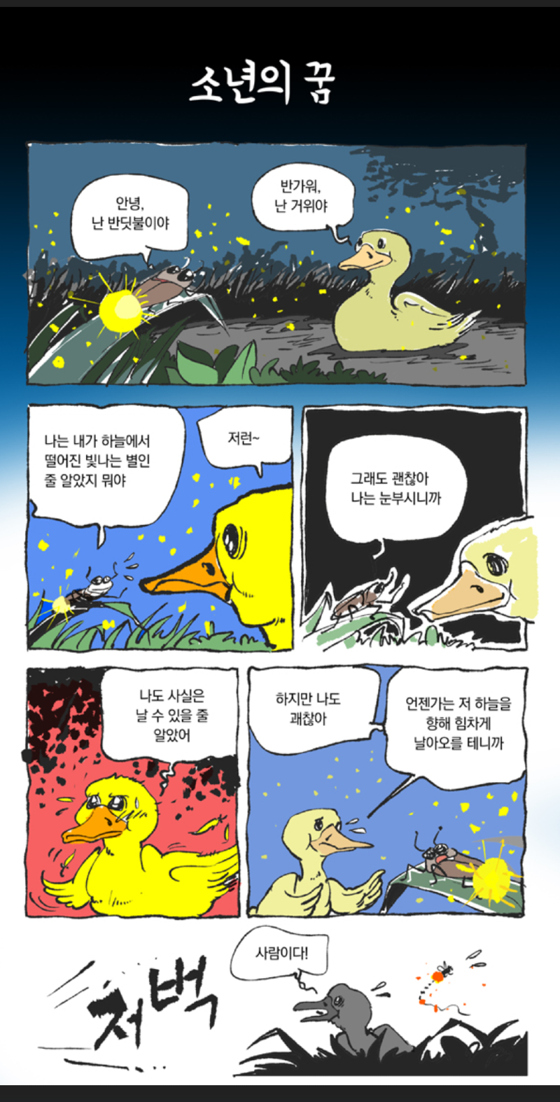 클릭하시면 원본 이미지를 보실 수 있습니다.