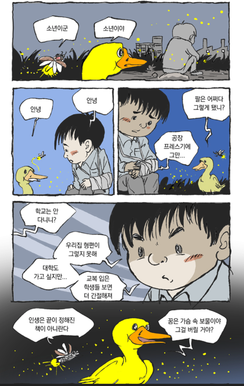 클릭하시면 원본 이미지를 보실 수 있습니다.