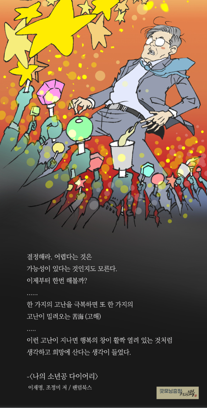 클릭하시면 원본 이미지를 보실 수 있습니다.