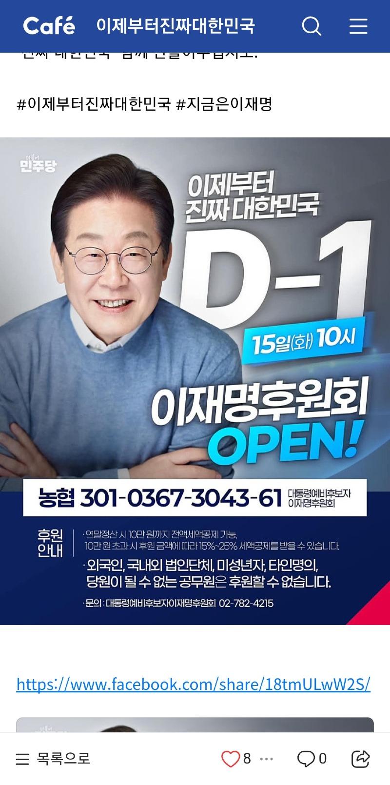 클릭하시면 원본 이미지를 보실 수 있습니다.