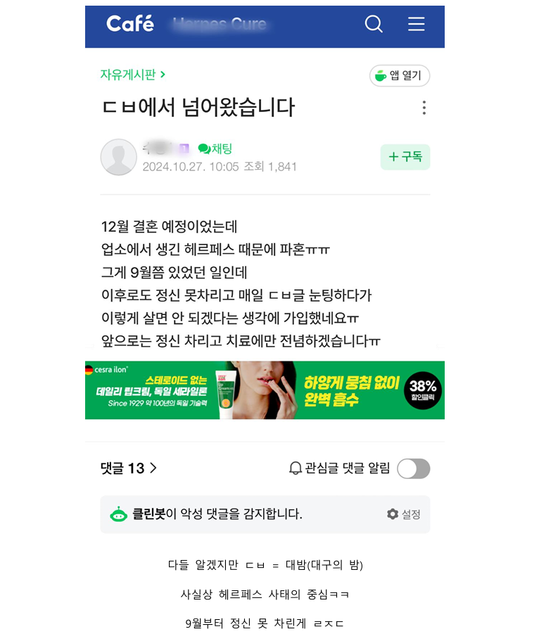 클릭하시면 원본 이미지를 보실 수 있습니다.