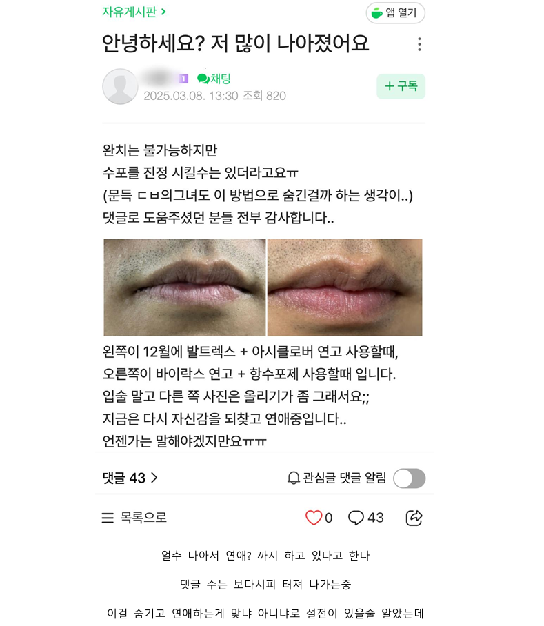 클릭하시면 원본 이미지를 보실 수 있습니다.