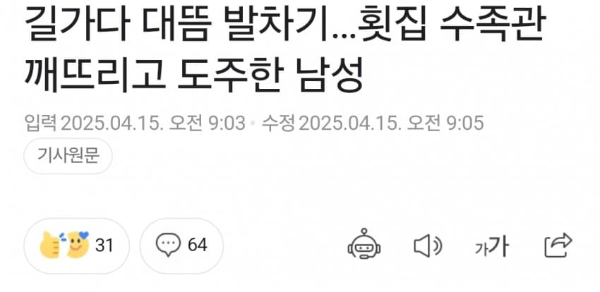 클릭하시면 원본 이미지를 보실 수 있습니다.