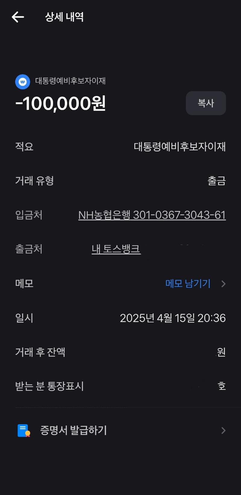 클릭하시면 원본 이미지를 보실 수 있습니다.