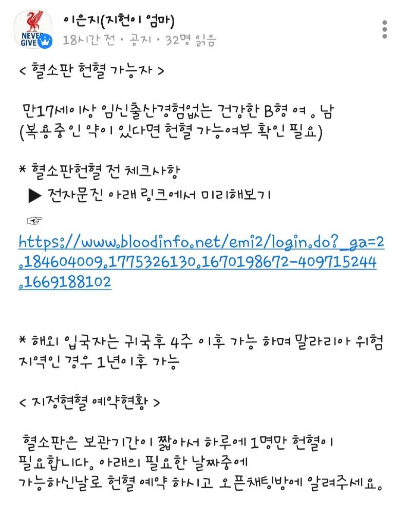 클릭하시면 원본 이미지를 보실 수 있습니다.