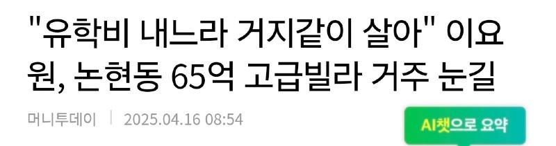 클릭하시면 원본 이미지를 보실 수 있습니다.