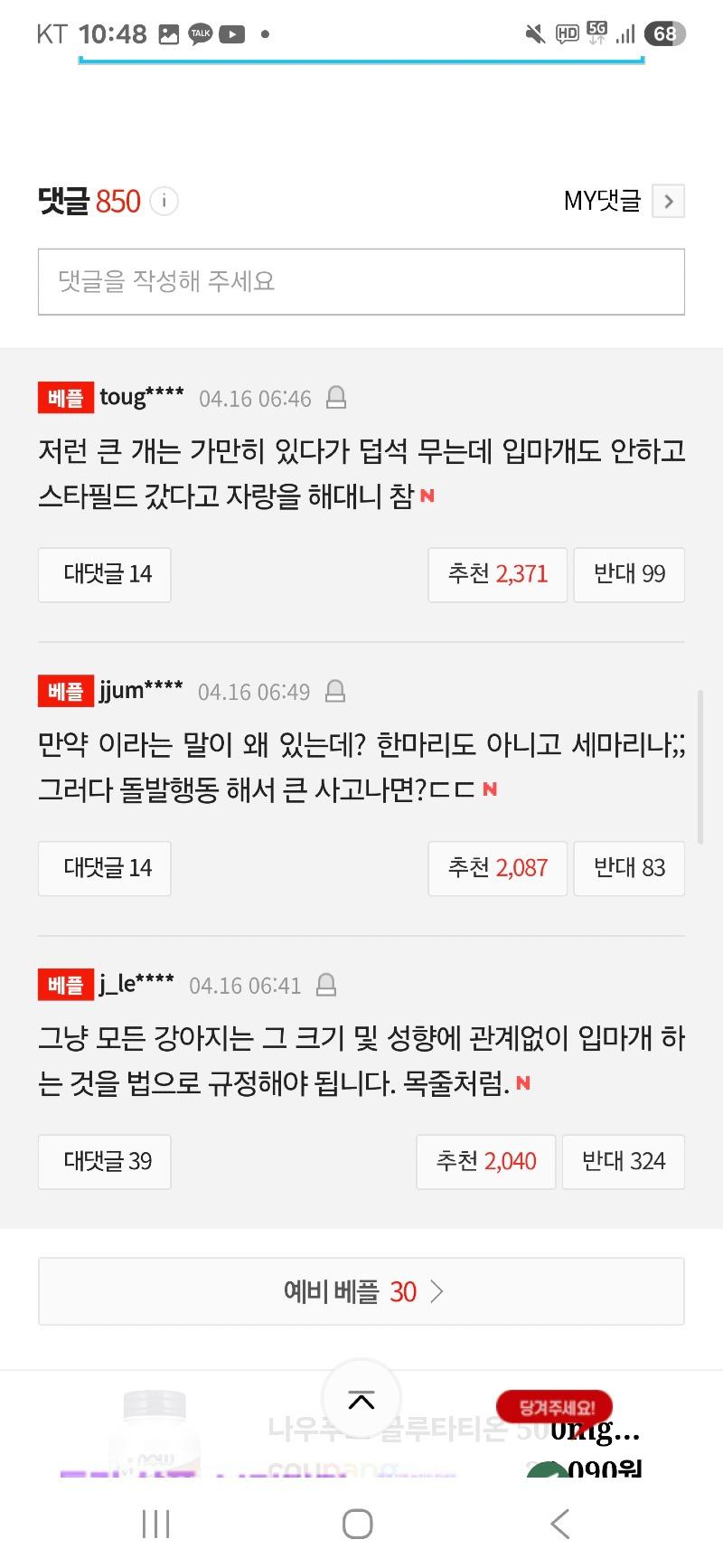 클릭하시면 원본 이미지를 보실 수 있습니다.