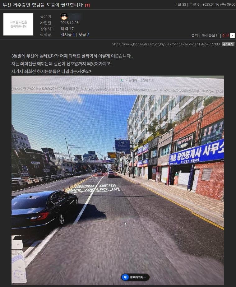 클릭하시면 원본 이미지를 보실 수 있습니다.