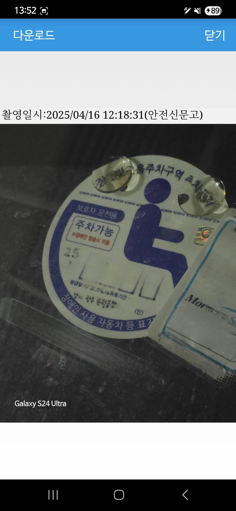 클릭하시면 원본 이미지를 보실 수 있습니다.