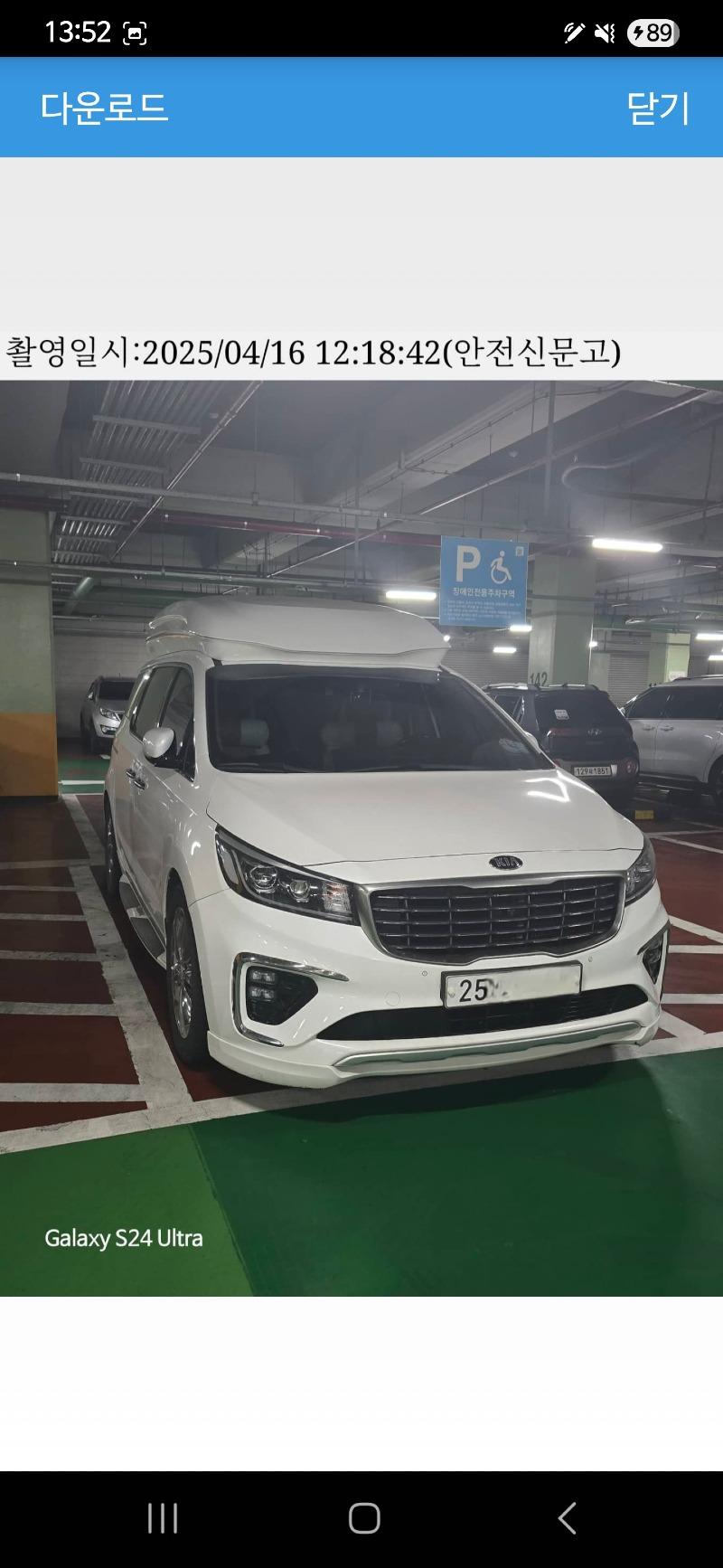 클릭하시면 원본 이미지를 보실 수 있습니다.
