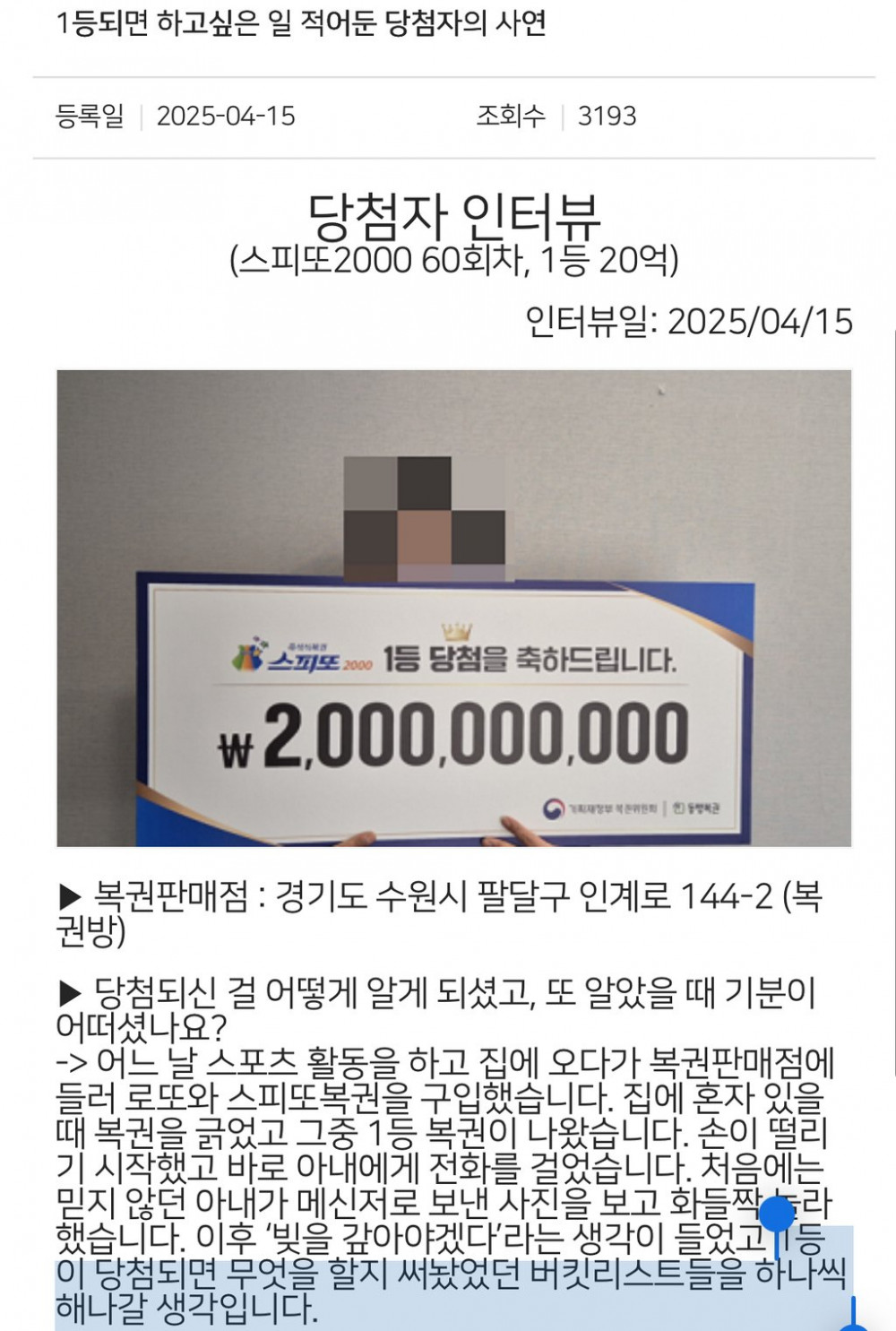 클릭하시면 원본 이미지를 보실 수 있습니다.
