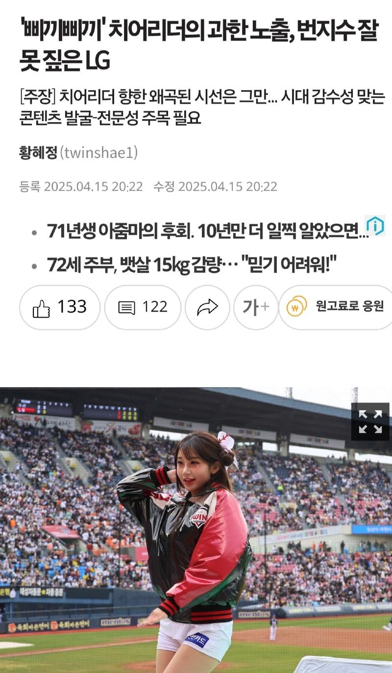 클릭하시면 원본 이미지를 보실 수 있습니다.