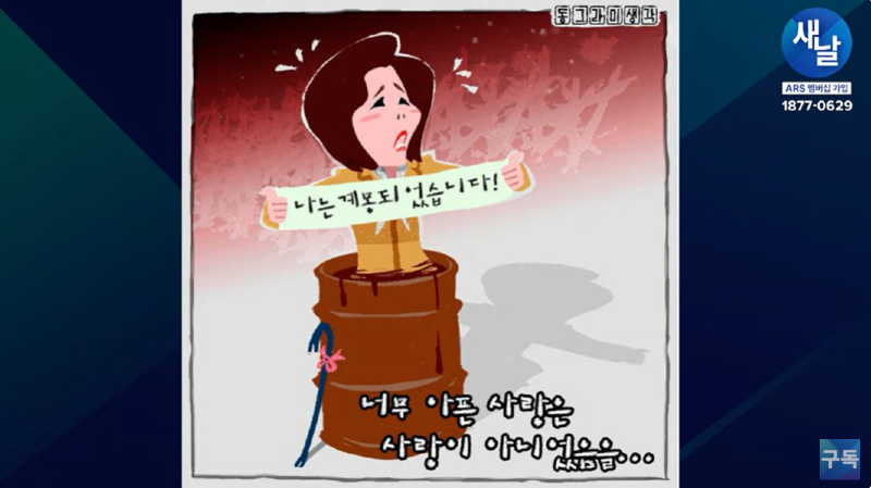 클릭하시면 원본 이미지를 보실 수 있습니다.